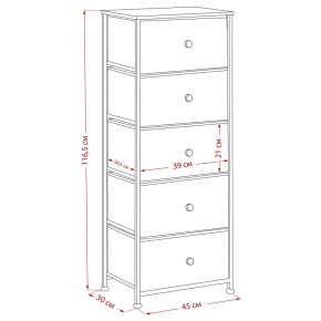Комод Leset Линкс 5 ящиков (МДФ) в Златоусте - zlatoust.mebel24.online | фото 12