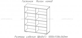 МИЛАН-1 Комод (ЦРК.МЛН.01 комод) в Златоусте - zlatoust.mebel24.online | фото 2