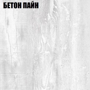 Комод "Алиса (K1)" с торцевой ручкой (БП) в Златоусте - zlatoust.mebel24.online | фото