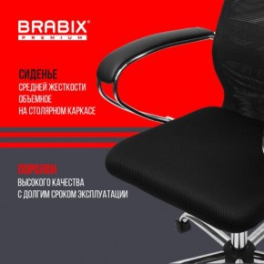 Кресло BRABIX PREMIUM "Ultimate EX-800" хром, плотная двойная сетка Х2, черное, 532911 в Златоусте - zlatoust.mebel24.online | фото 7