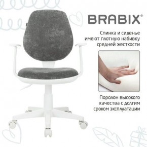 Кресло детское BRABIX "Fancy MG-201W", с подлокотниками, пластик белый, велюр, серое, 533010 в Златоусте - zlatoust.mebel24.online | фото 6