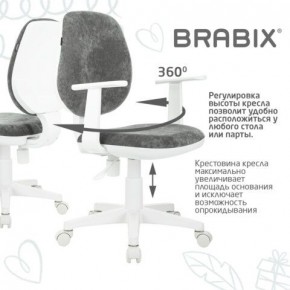 Кресло детское BRABIX "Fancy MG-201W", с подлокотниками, пластик белый, велюр, серое, 533010 в Златоусте - zlatoust.mebel24.online | фото 7