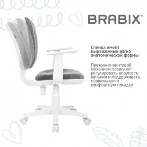 Кресло детское BRABIX "Fancy MG-201W", с подлокотниками, пластик белый, велюр, серое, 533010 в Златоусте - zlatoust.mebel24.online | фото 8
