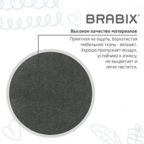 Кресло детское BRABIX "Fancy MG-201W", с подлокотниками, пластик белый, велюр, серое, 533010 в Златоусте - zlatoust.mebel24.online | фото 9
