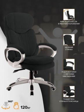 Кресло для руководителя Boss T в Златоусте - zlatoust.mebel24.online | фото 4