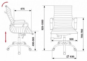 Кресло для руководителя CH-883-Low/BLACK в Златоусте - zlatoust.mebel24.online | фото