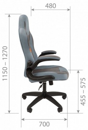 Кресло игровое Chairman Game 55 в Златоусте - zlatoust.mebel24.online | фото 5