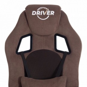 Кресло игровое Driver в Златоусте - zlatoust.mebel24.online | фото 7