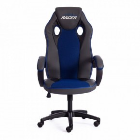 Кресло игровое Racer GT new в Златоусте - zlatoust.mebel24.online | фото 2