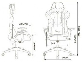 Кресло игровое VIKING 4 AERO BLUE в Златоусте - zlatoust.mebel24.online | фото 12