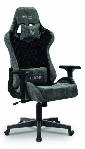 Кресло игровое Viking 7 KNIGHT BL в Златоусте - zlatoust.mebel24.online | фото 2