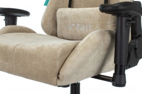 Кресло игровое Viking Knight LT21 FABRIC в Златоусте - zlatoust.mebel24.online | фото