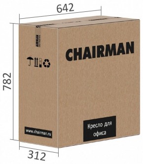 Кресло компьютерное Chairman 279 в Златоусте - zlatoust.mebel24.online | фото 6