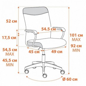 Кресло компьютерное Fly в Златоусте - zlatoust.mebel24.online | фото