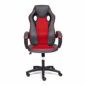 Кресло игровое Racer GT new в Златоусте - zlatoust.mebel24.online | фото 2