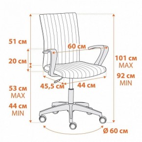 Кресло компьютерное Spark в Златоусте - zlatoust.mebel24.online | фото 12