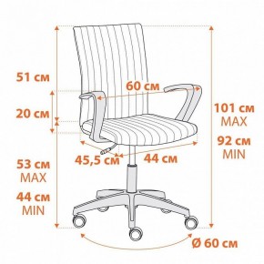 Кресло компьютерное Spark в Златоусте - zlatoust.mebel24.online | фото 12
