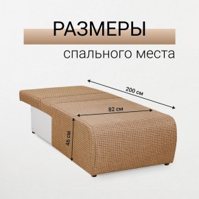 Кресло-кровать Нептун Ратибор темный в Златоусте - zlatoust.mebel24.online | фото 5