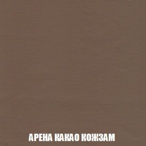 Кресло-кровать + Пуф Кристалл (ткань до 300) Боннель в Златоусте - zlatoust.mebel24.online | фото 19