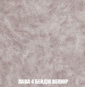 Кресло-кровать + Пуф Кристалл (ткань до 300) Боннель в Златоусте - zlatoust.mebel24.online | фото 29