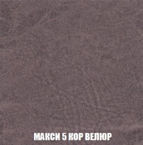 Кресло-кровать + Пуф Кристалл (ткань до 300) Боннель в Златоусте - zlatoust.mebel24.online | фото 34
