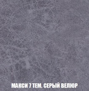 Кресло-кровать + Пуф Кристалл (ткань до 300) Боннель в Златоусте - zlatoust.mebel24.online | фото 36