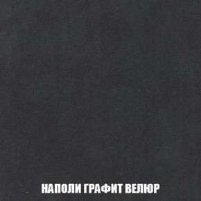 Кресло-кровать + Пуф Кристалл (ткань до 300) Боннель в Златоусте - zlatoust.mebel24.online | фото 39