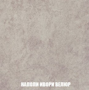 Кресло-кровать + Пуф Кристалл (ткань до 300) Боннель в Златоусте - zlatoust.mebel24.online | фото 40