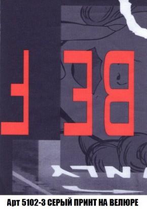 Кресло-кровать + Пуф Кристалл (ткань до 300) Боннель в Златоусте - zlatoust.mebel24.online | фото 45