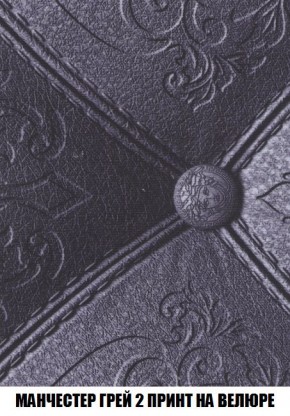 Кресло-кровать + Пуф Кристалл (ткань до 300) Боннель в Златоусте - zlatoust.mebel24.online | фото 51