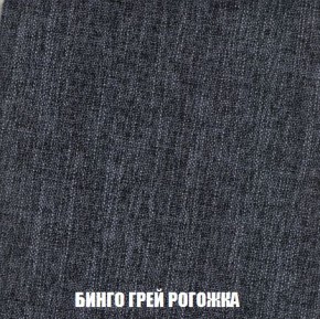 Кресло-кровать + Пуф Кристалл (ткань до 300) Боннель в Златоусте - zlatoust.mebel24.online | фото 58