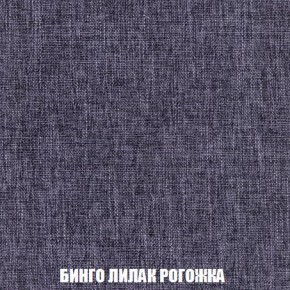 Кресло-кровать + Пуф Кристалл (ткань до 300) Боннель в Златоусте - zlatoust.mebel24.online | фото 59