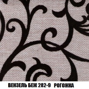 Кресло-кровать + Пуф Кристалл (ткань до 300) Боннель в Златоусте - zlatoust.mebel24.online | фото 61