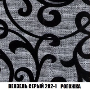 Кресло-кровать + Пуф Кристалл (ткань до 300) Боннель в Златоусте - zlatoust.mebel24.online | фото 62