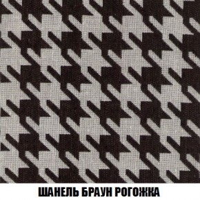 Кресло-кровать + Пуф Кристалл (ткань до 300) Боннель в Златоусте - zlatoust.mebel24.online | фото 68