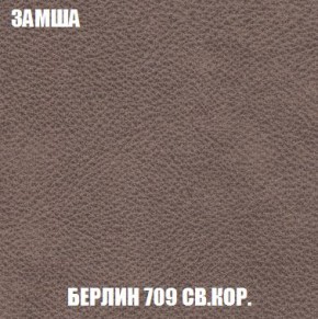 Кресло-кровать + Пуф Кристалл (ткань до 300) Боннель в Златоусте - zlatoust.mebel24.online | фото 7