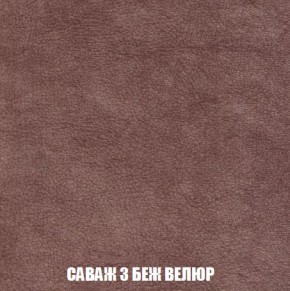 Кресло-кровать + Пуф Кристалл (ткань до 300) Боннель в Златоусте - zlatoust.mebel24.online | фото 70