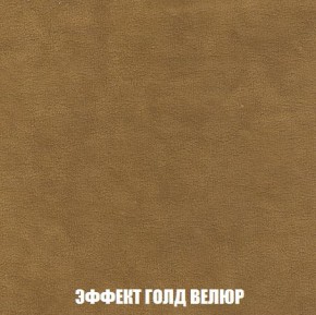 Кресло-кровать + Пуф Кристалл (ткань до 300) Боннель в Златоусте - zlatoust.mebel24.online | фото 73