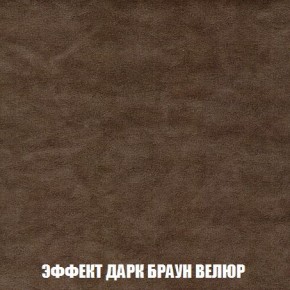 Кресло-кровать + Пуф Кристалл (ткань до 300) Боннель в Златоусте - zlatoust.mebel24.online | фото 75