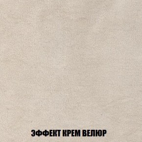Кресло-кровать + Пуф Кристалл (ткань до 300) Боннель в Златоусте - zlatoust.mebel24.online | фото 79