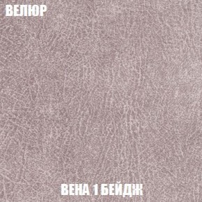 Кресло-кровать + Пуф Кристалл (ткань до 300) Боннель в Златоусте - zlatoust.mebel24.online | фото 8
