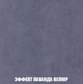 Кресло-кровать + Пуф Кристалл (ткань до 300) Боннель в Златоусте - zlatoust.mebel24.online | фото 80