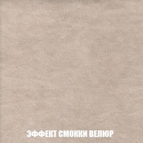 Кресло-кровать + Пуф Кристалл (ткань до 300) Боннель в Златоусте - zlatoust.mebel24.online | фото 82