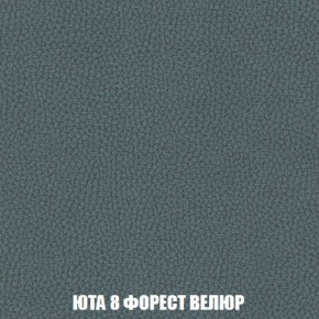 Кресло-кровать + Пуф Кристалл (ткань до 300) Боннель в Златоусте - zlatoust.mebel24.online | фото 86