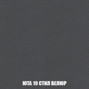 Кресло-кровать + Пуф Кристалл (ткань до 300) Боннель в Златоусте - zlatoust.mebel24.online | фото 87