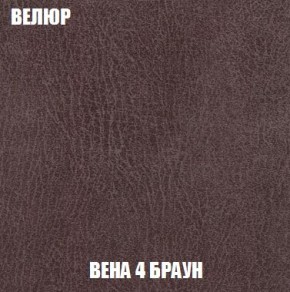 Кресло-кровать + Пуф Кристалл (ткань до 300) Боннель в Златоусте - zlatoust.mebel24.online | фото 9