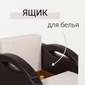 Кресло-кровать Юпитер Аслан бежевый в Златоусте - zlatoust.mebel24.online | фото 7