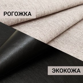 Кресло-кровать Юпитер Аслан бежевый в Златоусте - zlatoust.mebel24.online | фото 10