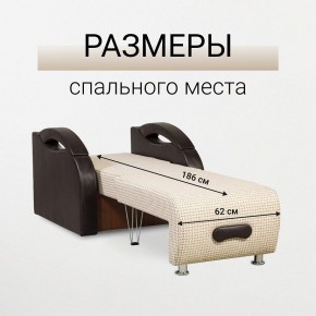 Кресло-кровать Юпитер Ратибор светлый в Златоусте - zlatoust.mebel24.online | фото 3