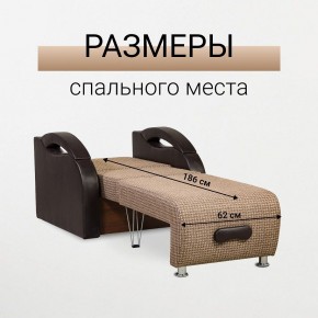 Кресло-кровать Юпитер Ратибор темный в Златоусте - zlatoust.mebel24.online | фото 3